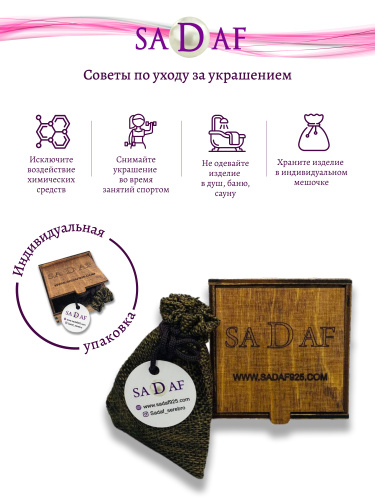 О-611 Серьги (Ag 925)